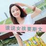 overseas betting sites Lingling secara dominan mengacaukan Wang Xiaoyun muda ke Mo Fan